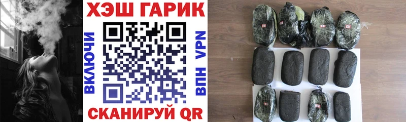 Где купить наркоту Уссурийск Каннабис Cocaine OMG как зайти Меф мяу мяу СОЛЬ