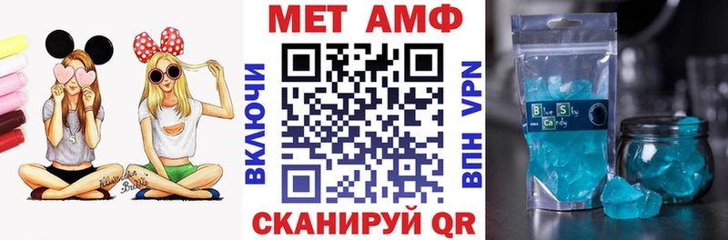 АМФЕТАМИН Розовый  блэк спрут онион  Уссурийск 
