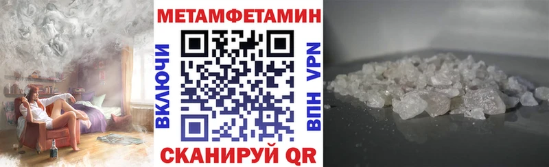 Amphetamine Premium Уссурийск