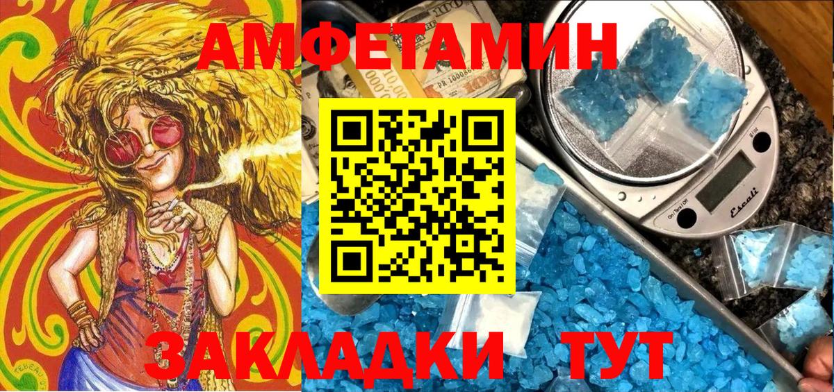 МЕФ Уссурийск