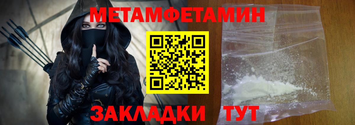 АМФ 98% Уссурийск
