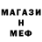Amphetamine Розовый Nahed Hazan