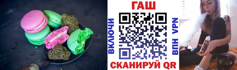 Еда ТГК конопля  купить наркоту  Уссурийск 