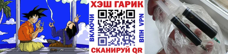 Гашиш хэш  кракен зеркало  Уссурийск  наркотики 
