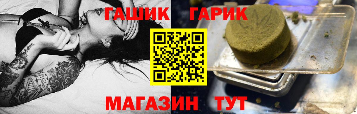 ГАШИШ hashish  Вход с VPN  Уссурийск  ГАШИШ AMNESIA HAZE 