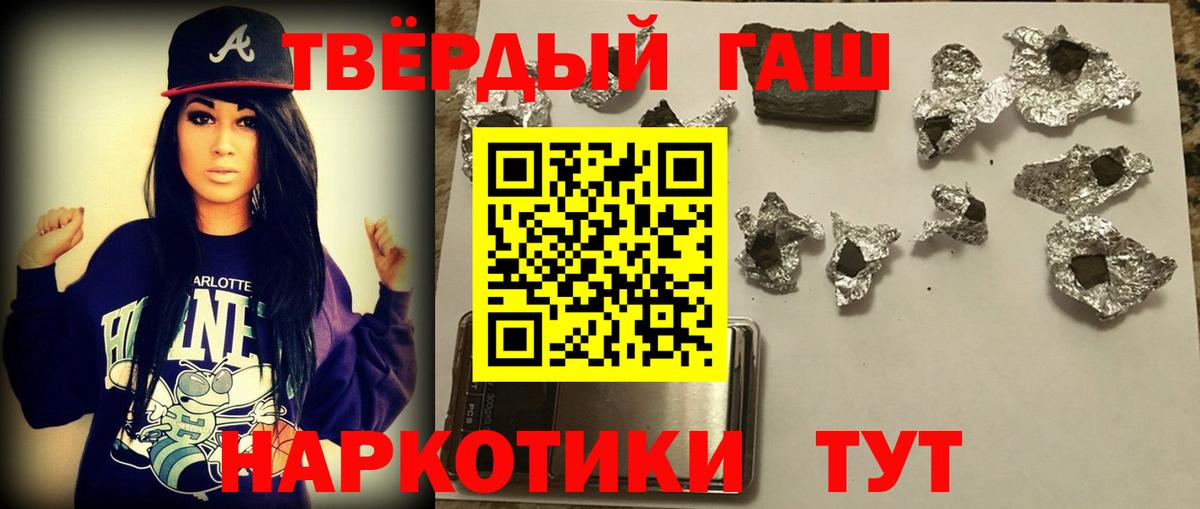 МЕТ  Каннабис  A-PVP  МЕФ  Уссурийск  Вход с VPN  Ляпка  Марки  Мяу-Мяу  Каннабис 