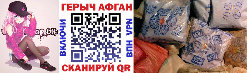 где можно купить наркотик  Уссурийск  Героин афганец 