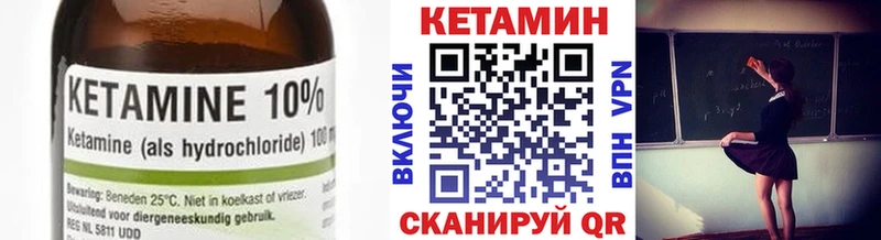КЕТАМИН ketamine  Уссурийск 