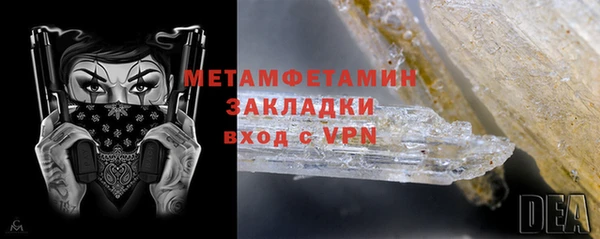 герыч Липки