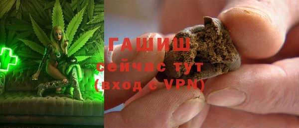 бутик Магас