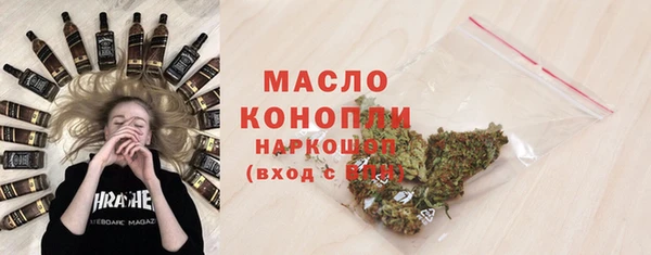 сатива Магадан