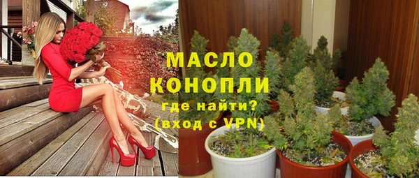 мяу мяу кристалл Бугульма