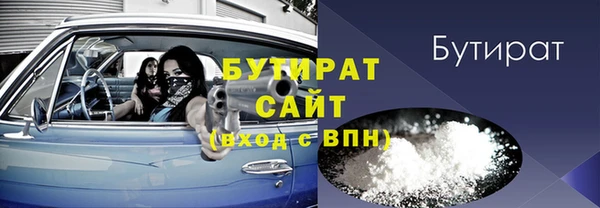 соль ск Майский