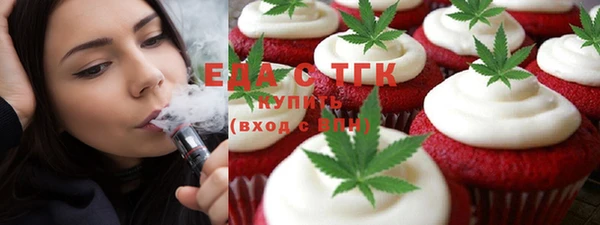 COCAINE Домодедово
