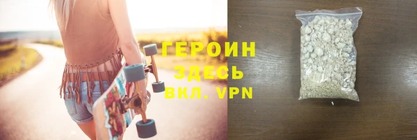 сатива Магадан