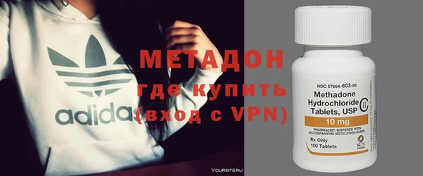 сатива Магадан