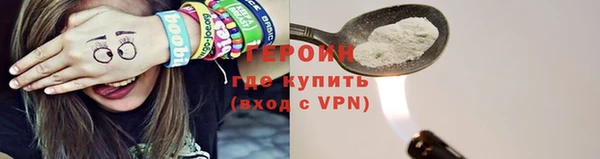 герыч Липки