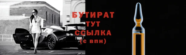 герыч Липки