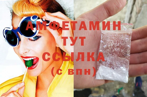 бутик Магас