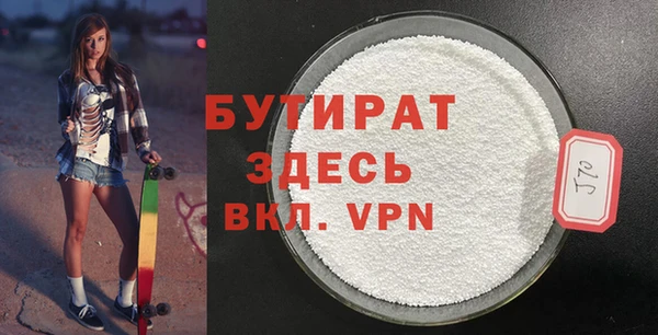герыч Липки