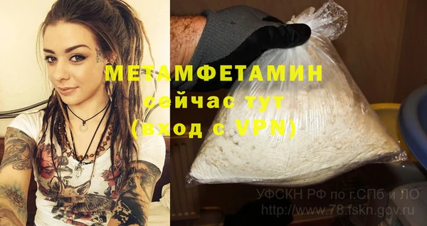 бутик Магас