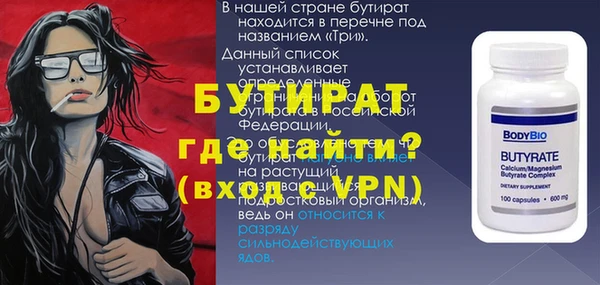 ALPHA PVP Лихославль