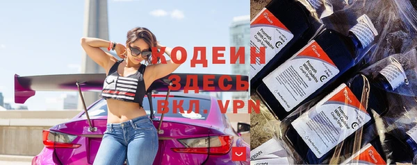 бутик Магас