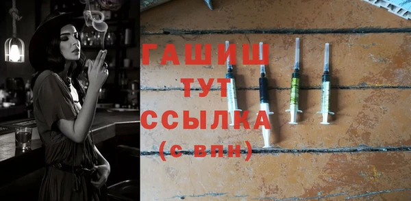 бутик Магас