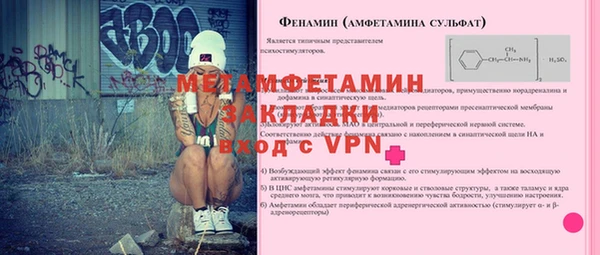 ALPHA PVP Лихославль