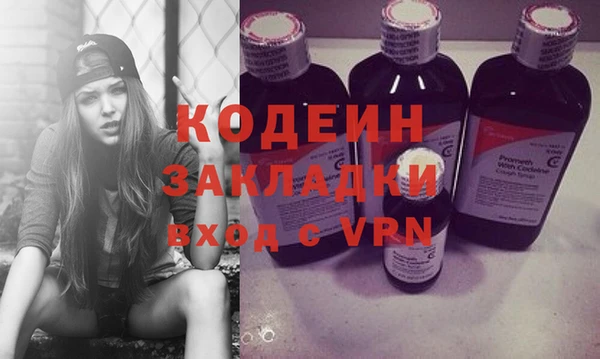 эйфоретик Лиски
