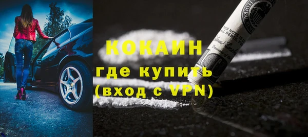 стафф Березники