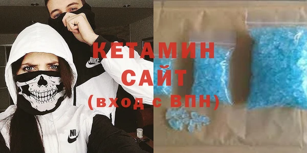 соль ск Майский