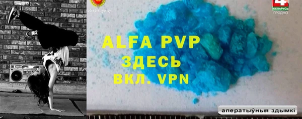 эйфоретик Лиски