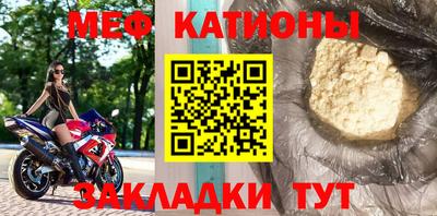 спайс Гусиноозёрск