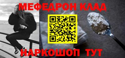 спайс Гусиноозёрск