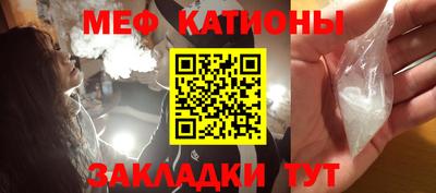 спайс Гусиноозёрск