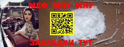 MDMA Гусь-Хрустальный