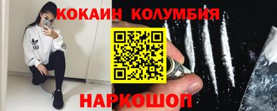 спайс Гусиноозёрск