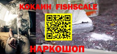 спайс Гусиноозёрск