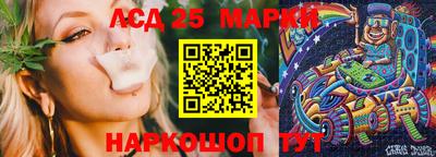 спайс Гусиноозёрск