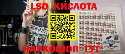 спайс Гусиноозёрск