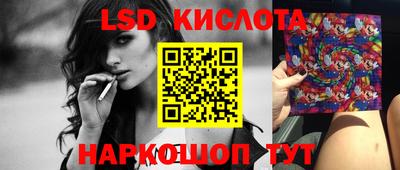 спайс Гусиноозёрск