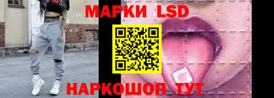 спайс Гусиноозёрск
