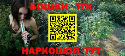 спайс Гусиноозёрск