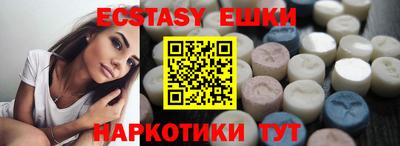 MDMA Гусь-Хрустальный