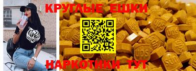 MDMA Гусь-Хрустальный