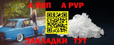 спайс Гусиноозёрск
