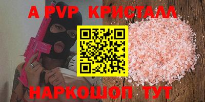 спайс Гусиноозёрск