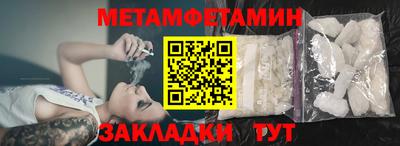 MDMA Гусь-Хрустальный