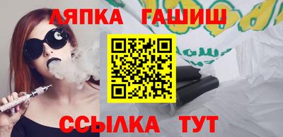 спайс Гусиноозёрск